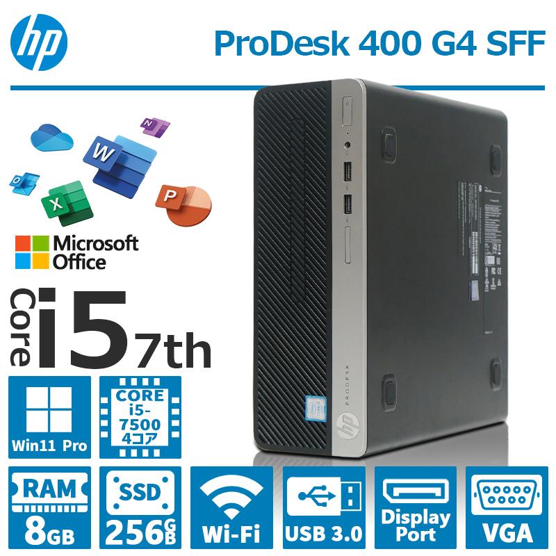 ProDesk HP 400 G4 SFF/第7世代 Core i5/メモリ:8GB/SSD:256GB/DVD