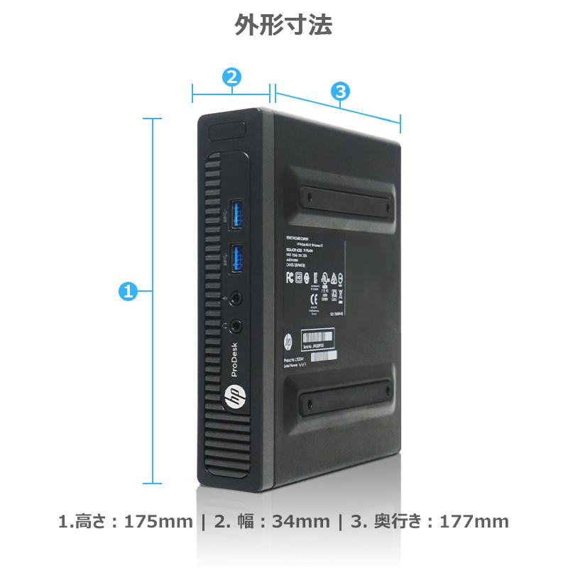 EliteDesk ミニデスクトップ HP ProDesk 800 G1 DM/第4世代 Core i7