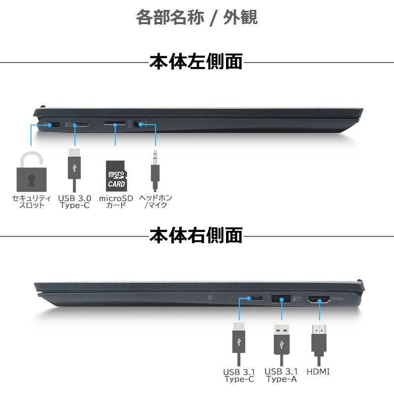 VersaPro 【IPS FHD液晶】NEC VG-5/第8世代 Corei5/メモリ:8GB/M.2