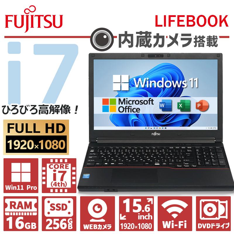 LIFEBOOK 【Webカメラ内蔵×フルHD液晶×テンキー】富士通 LIFEBOOK/第4