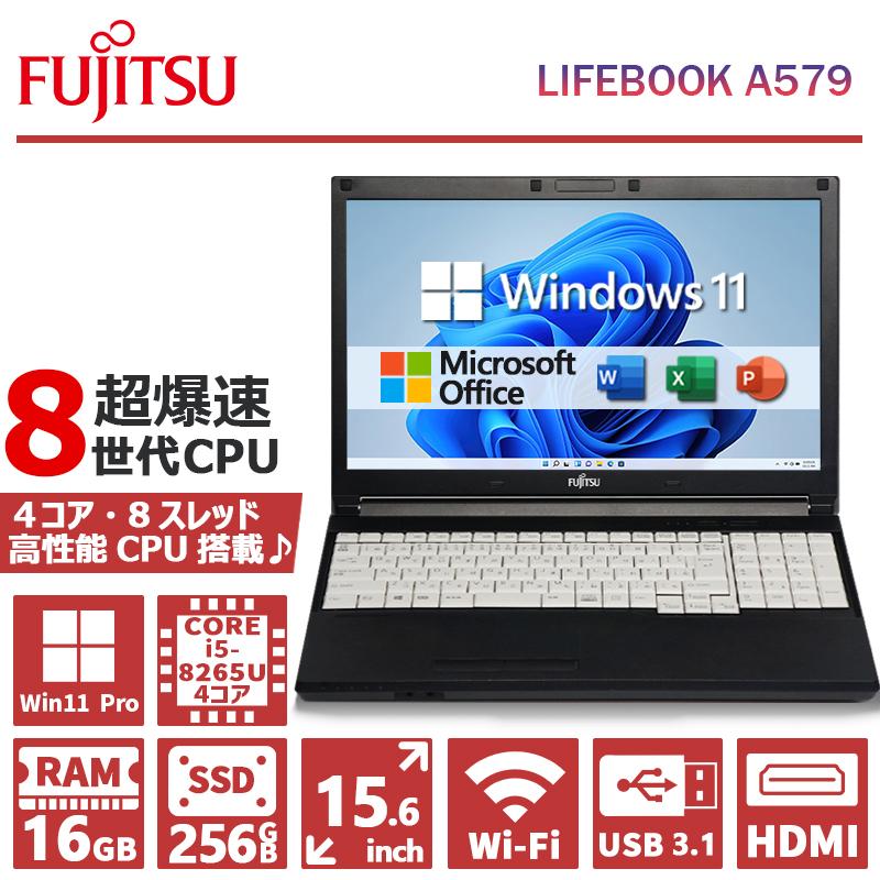 LIFEBOOK 【第8世代 Core i5×内蔵テンキー】 富士通 A579/メモリ:16GB