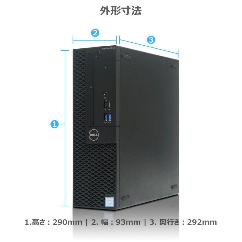 OptiPlex 高性能 DELL 3050 SFF/第6世代 Core i7/メモリ:32GB/SSD:1TB
