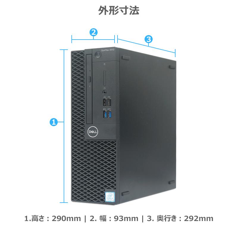 OptiPlex 【極上性能】DELL 3070 SFF/第9世代 Core i7/メモリ:32GB/M.2