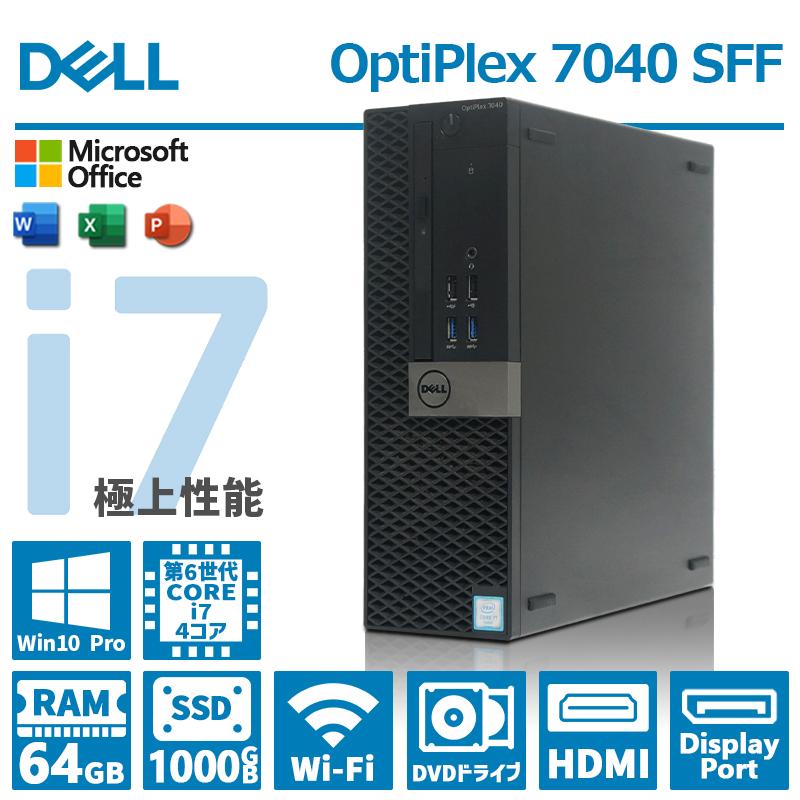 高性能 DELL OptiPlex 7040 SFF 第6世代 Core i7 超大容量メモリ 64GB