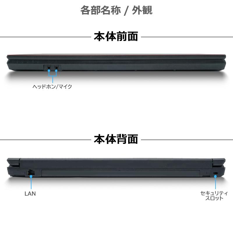 LIFEBOOK 【フルHD×テンキー搭載】富士通 LIFEBOOK/第4世代 Core i7