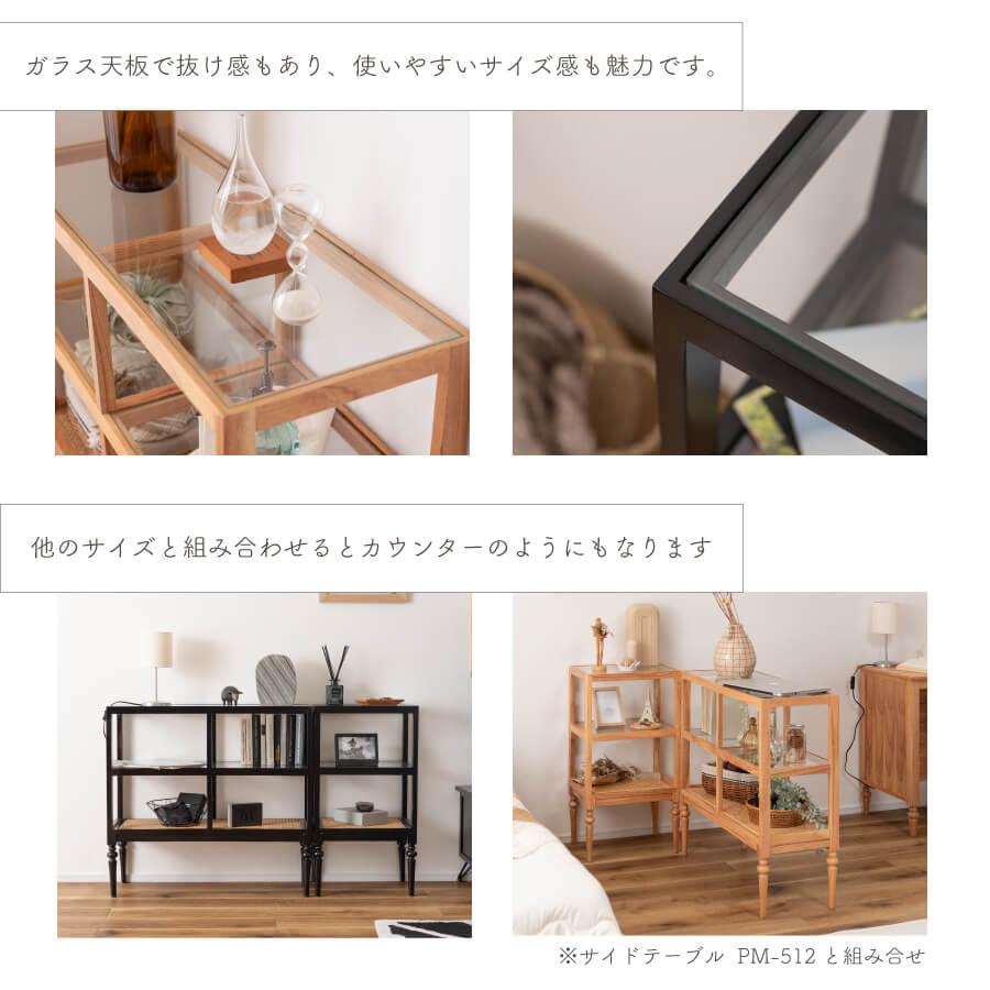 東谷 オープンシェルフ ラック 木製 おしゃれ クラシック アンティーク