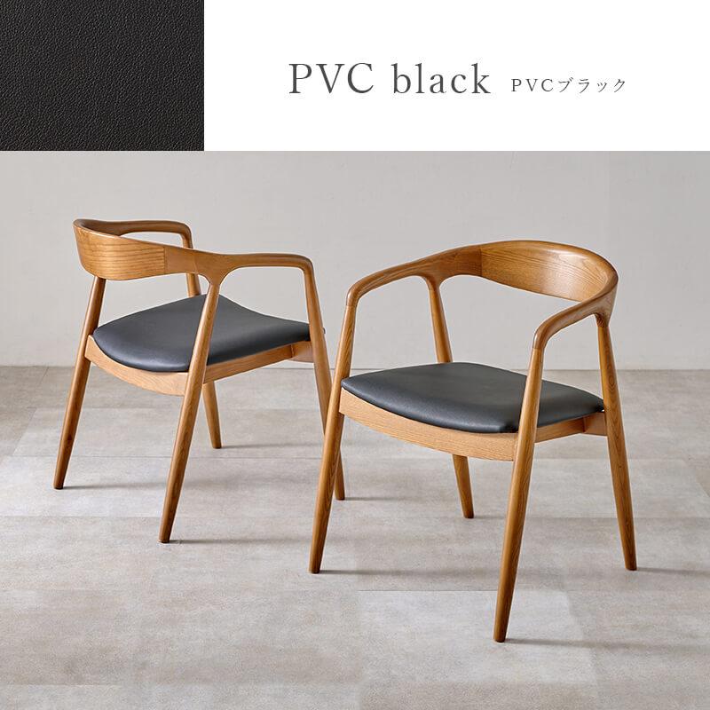 HAGiHARA（萩原） ダイニングチェア 2脚セット 北欧 肘付き おしゃれ