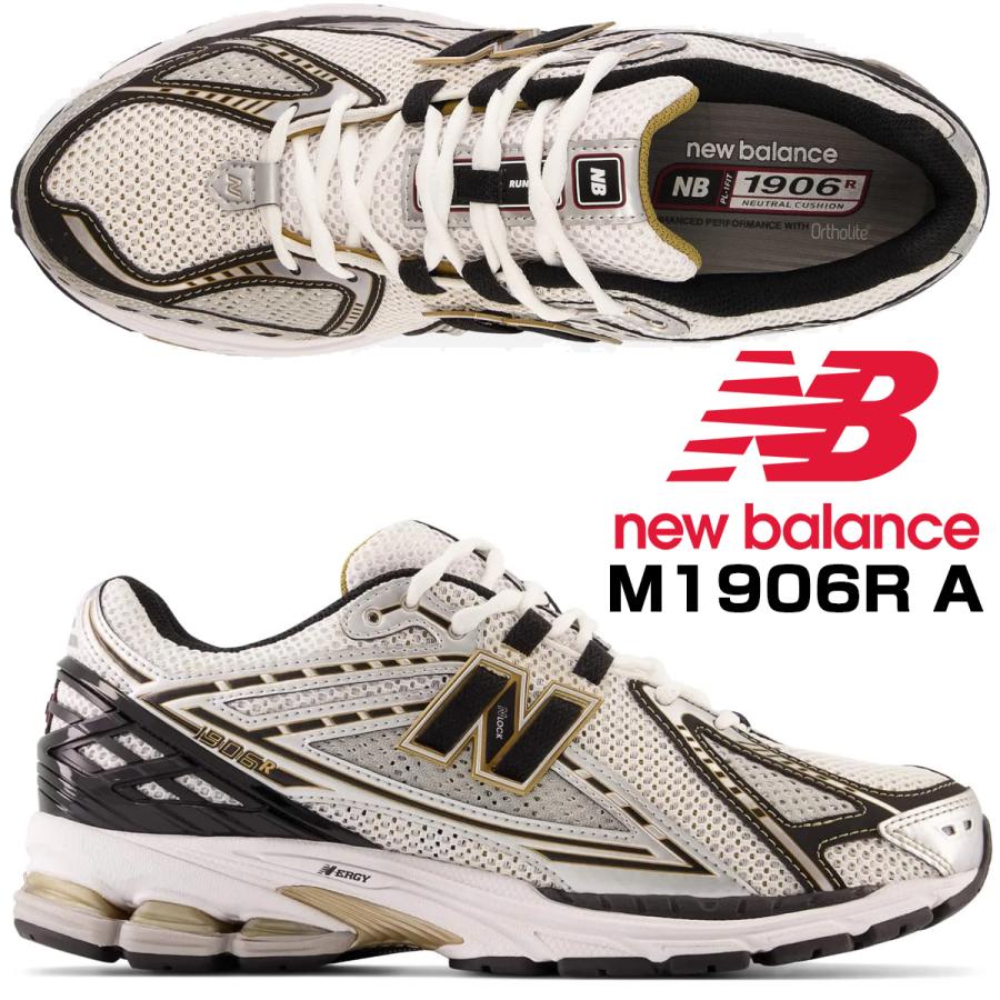 New Balance（ニューバランス） NEW BALANCE M1906RA width D M1906R