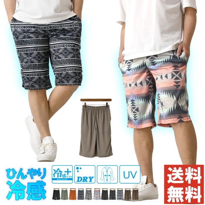 LIMITED SELECT（リミテッドセレクト） 接触冷感 吸汗 速乾 ハーフ