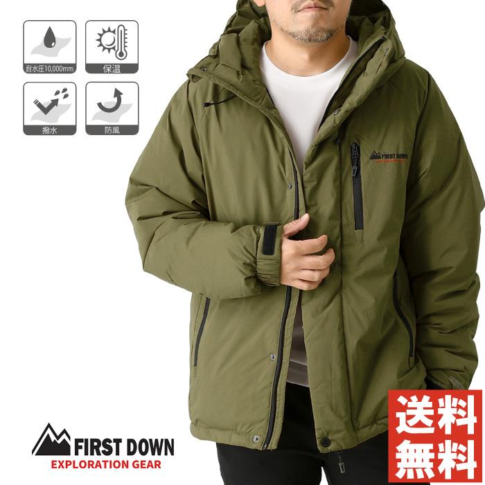 FIRST DOWN EXPLORATION GEAR First Down EX ファーストダウン オール