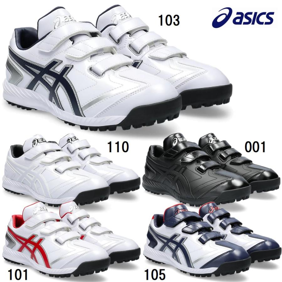 ASICS（アシックス） 野球 トレーニングシューズ ベルクロ 3本ベルト