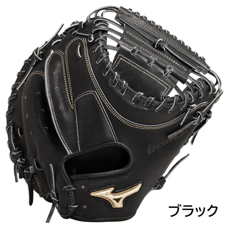 MIZUNO（ミズノ） 野球 硬式 キャッチャーミット グローバルエリート