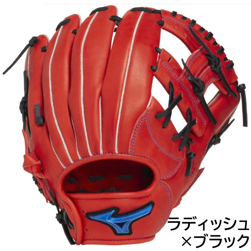 MIZUNO（ミズノ） 野球 軟式用 グラブ グローブ 内野手向け ウィル