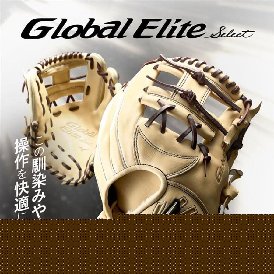 MIZUNO（ミズノ） 2026年新モデル 野球 軟式用 グラブ グローブ 内野手