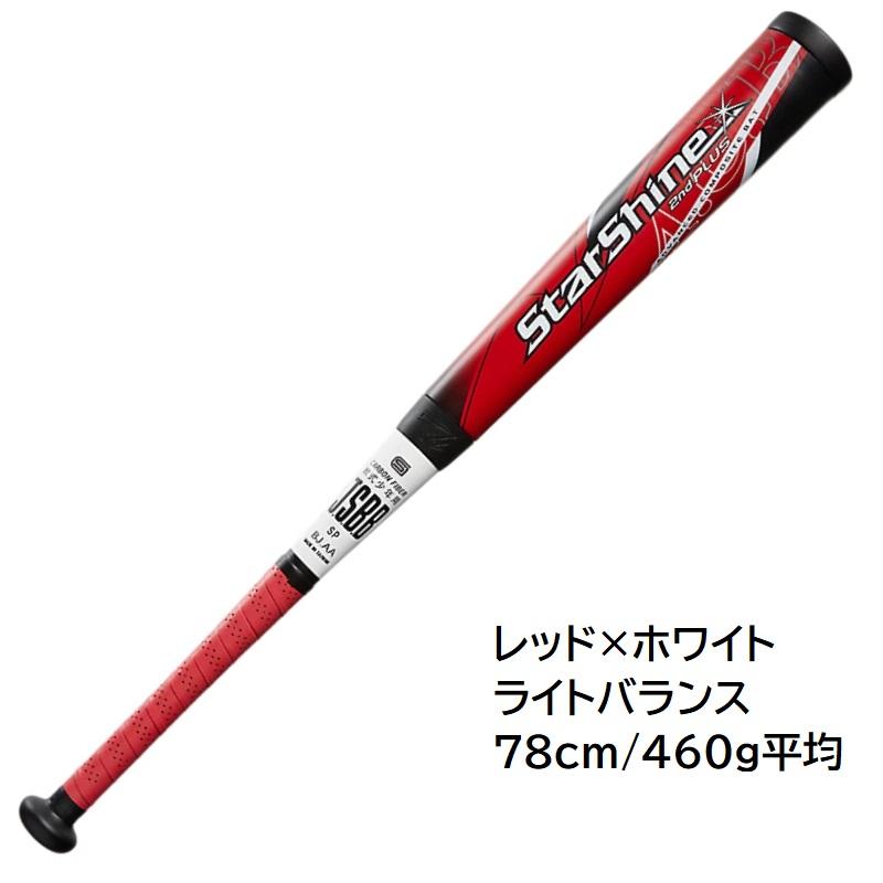 ASICS（アシックス） 小学3〜6年生向け(140〜155cm) 野球 子供用 少年