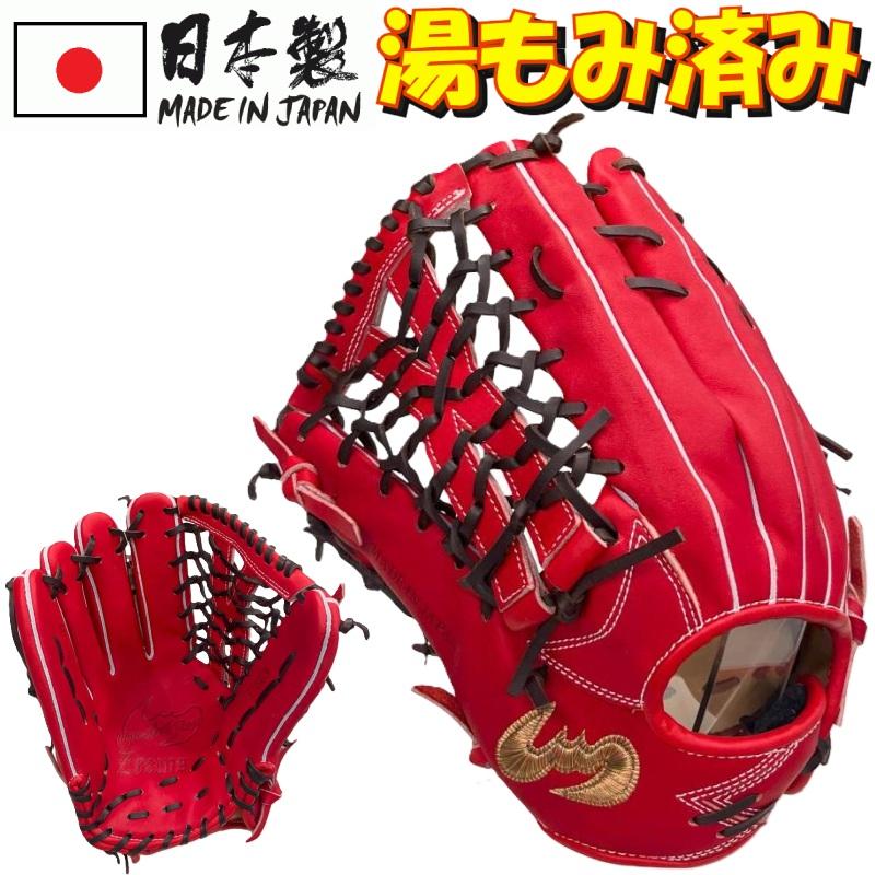 Zeems（ジームス） 左投げ用 左利き 野球 軟式 グラブ グローブ 外野手