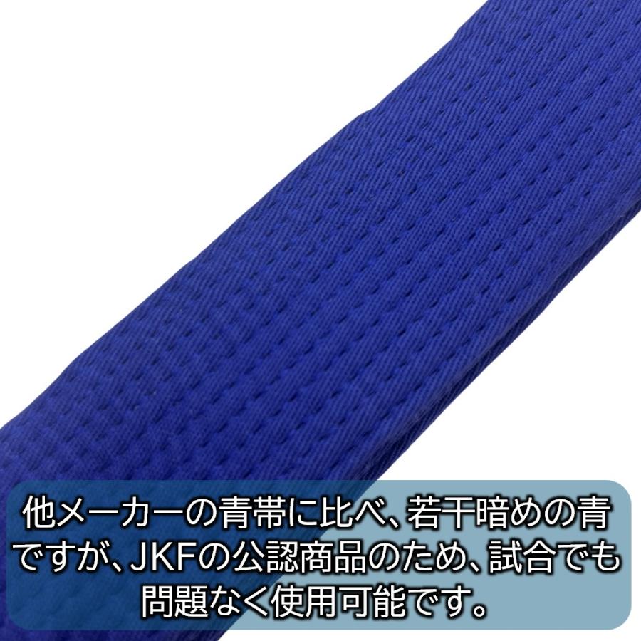 全日本空手道連盟検定品 2本セット 赤帯 青帯 アディダス 空手 試合用