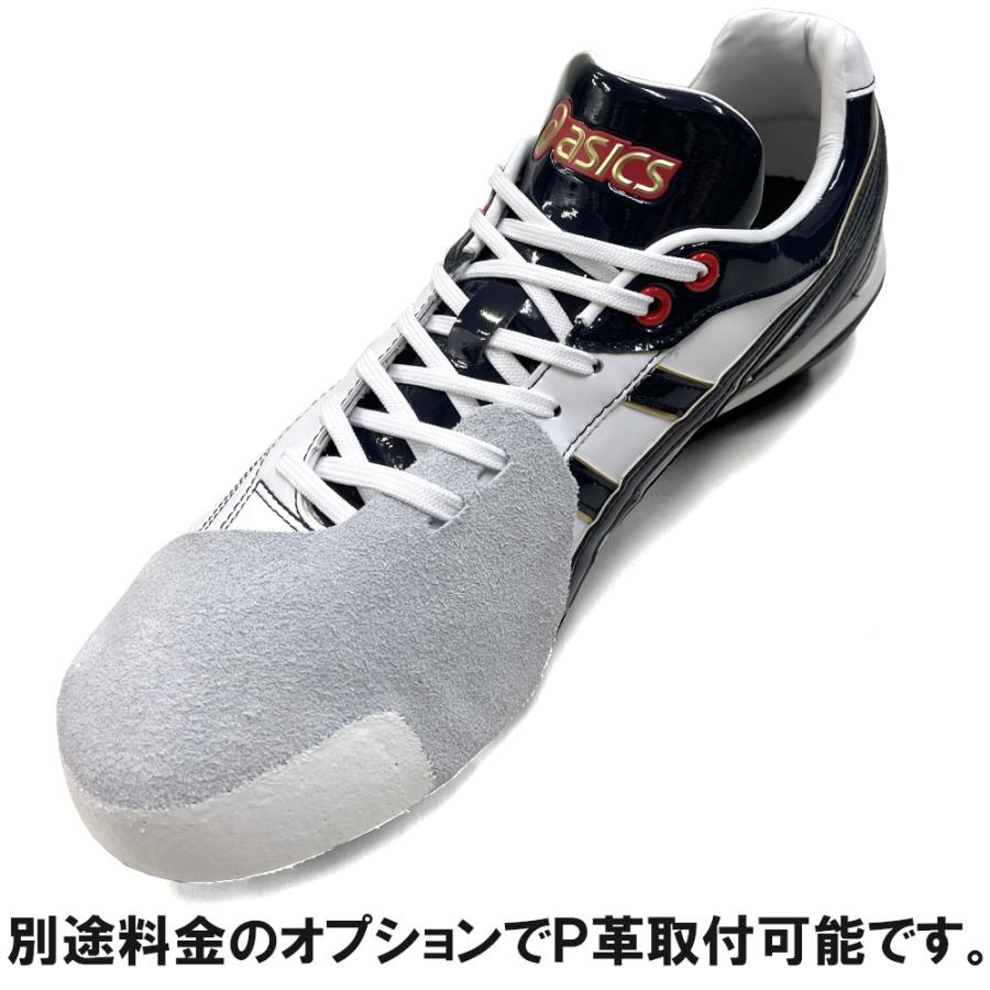 ASICS（アシックス） 【サイズ交換送料無料】ホワイト×ネイビー 野球
