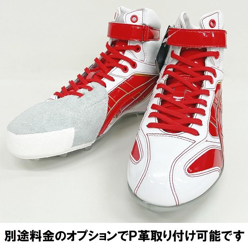 ASICS（アシックス） 【サイズ交換送料無料】ホワイト×レッド 野球