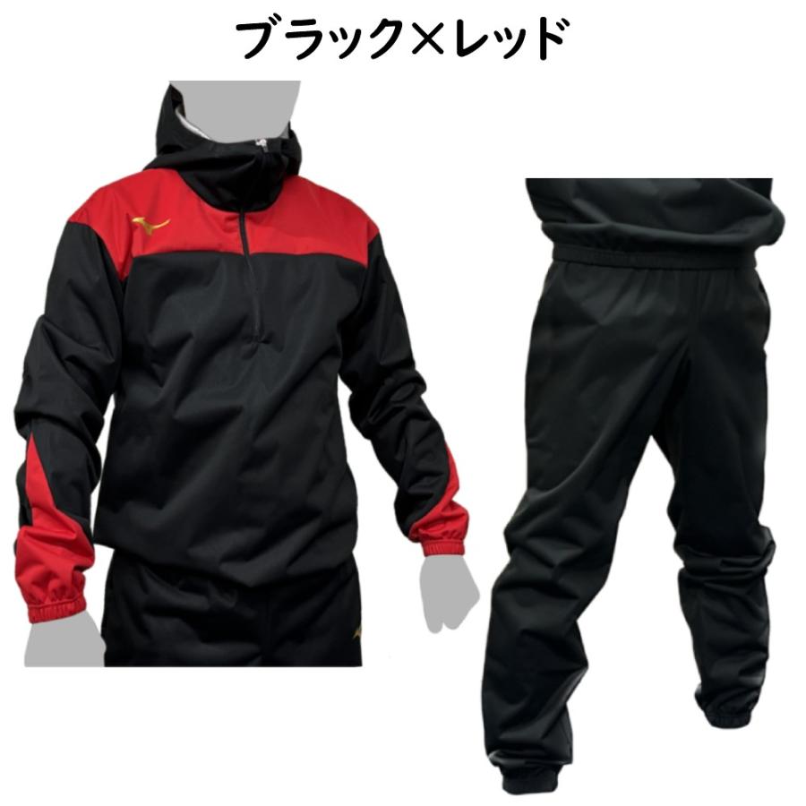 MIZUNO（ミズノ） サウナスーツ 上下セット 減量着 ハーフジップ 上下