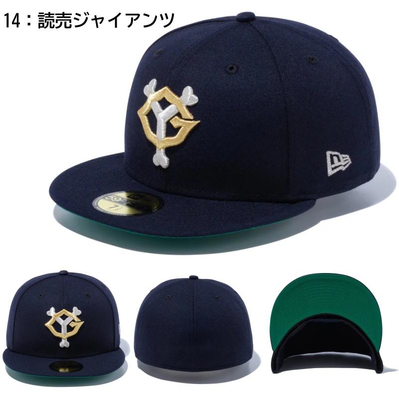 NEW ERA（ニューエラ） 【サイズ交換送料無料】ニューエラ ベース