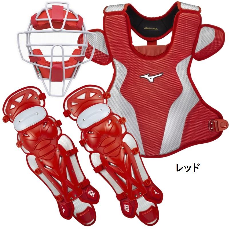 MIZUNO（ミズノ） ミズノプロ 野球 軟式 キャッチャー防具3点セット