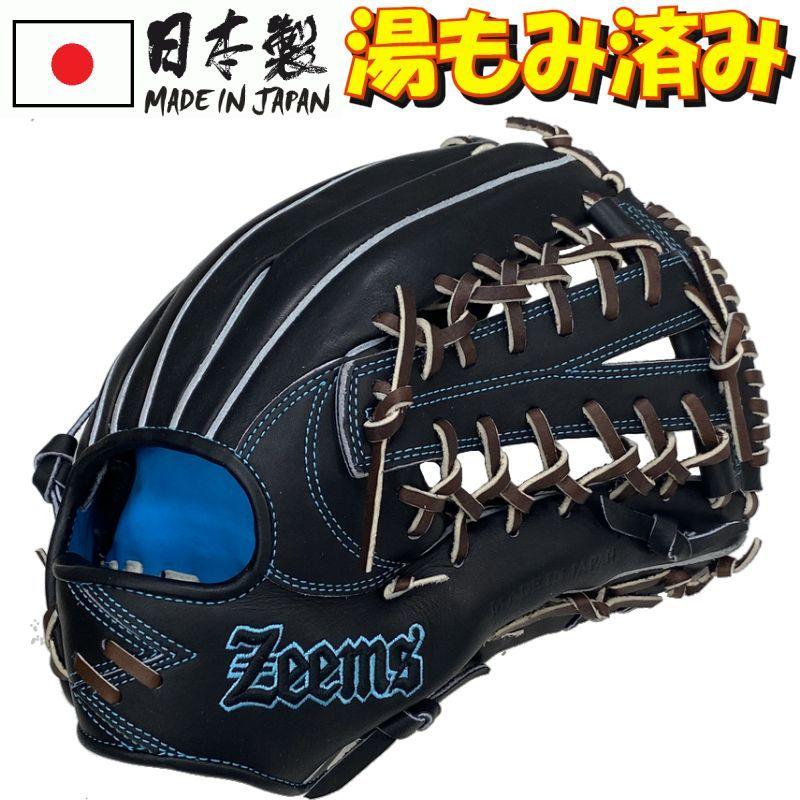 Zeems（ジームス） 野球 軟式グラブ グローブ 三方親 外野手用(中) 右