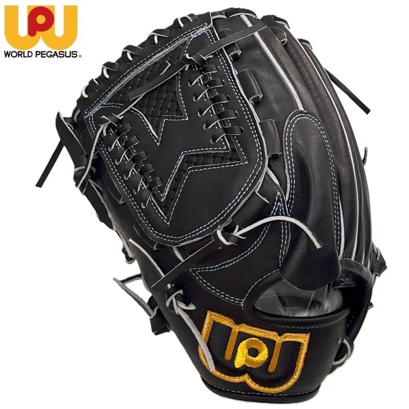 ワールドペガサス（WORLD PEGASUS） 左利き 左投用ワールドペガサス