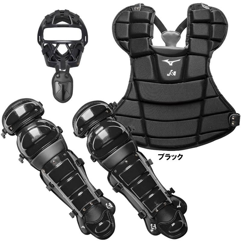 MIZUNO（ミズノ） ソフトボールキャッチャー防具4点セット マスク
