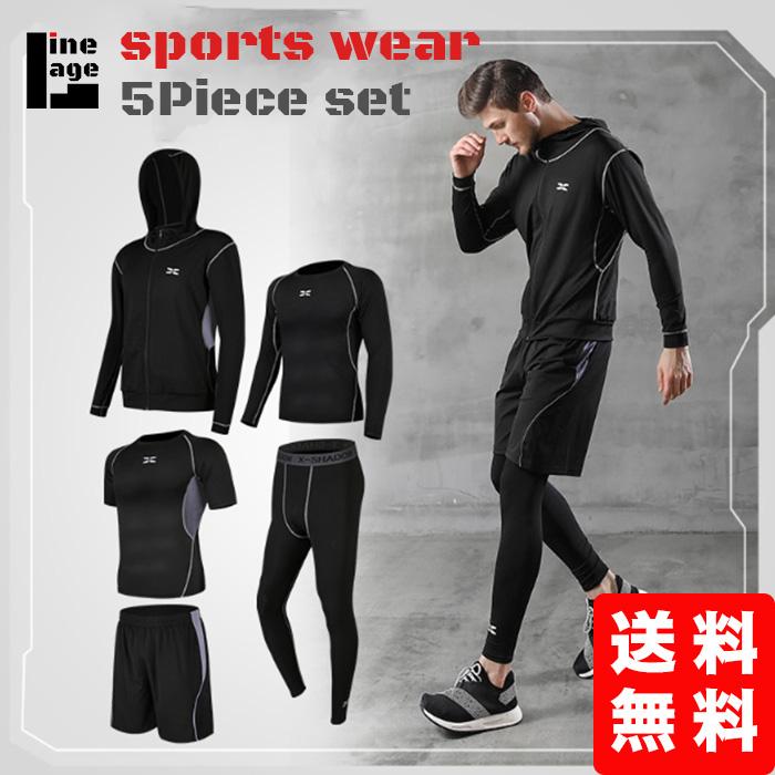 トレーニングウェア メンズ 上下 黒 長袖 セット スポーツウェア 夏