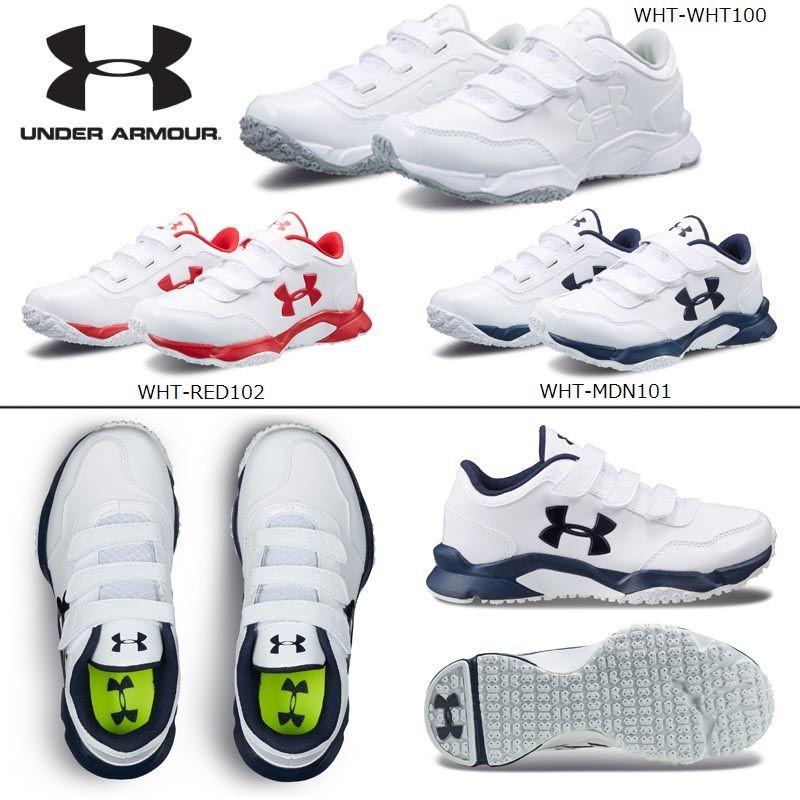 UNDER ARMOUR（アンダーアーマー） 野球 子供用 トレーニングシューズ