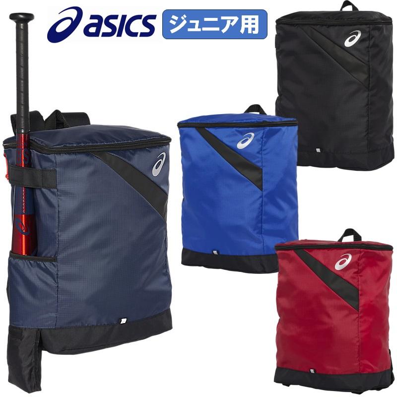 ASICS（アシックス） 野球 子供用 ジュニア バックパック リュック