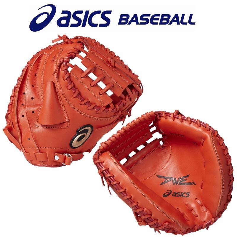 ASICS（アシックス） 野球 軟式キャッチャーミット ダイブ 中学生