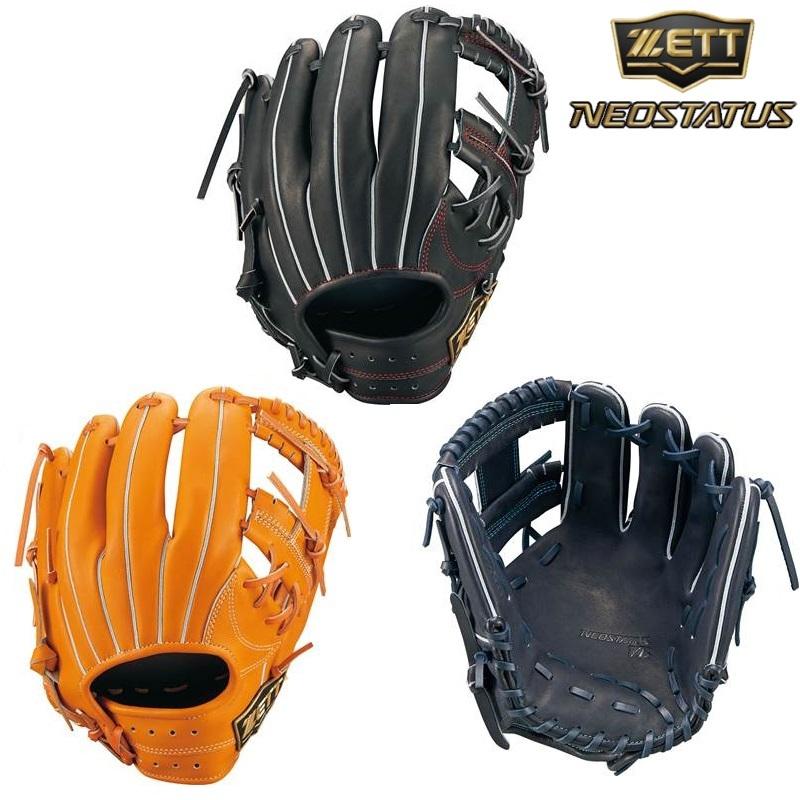 ゼット（ZETT） 野球 軟式グラブ グローブ 内野手用 二塁手 遊撃手