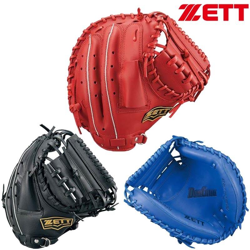 ゼット（ZETT） 野球 軟式キャッチャーミット 捕手用 デュアルキャッチ
