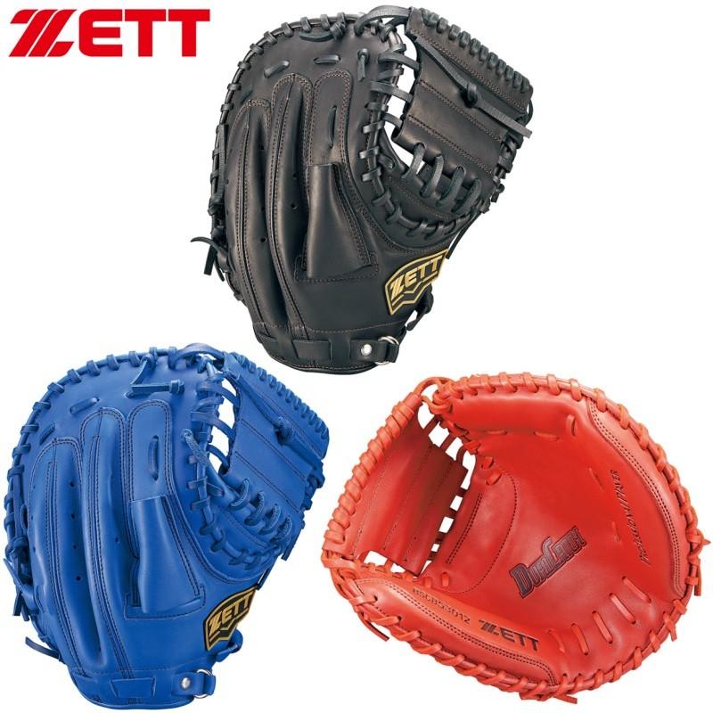 ゼット（ZETT） ソフトボールキャッチャーミット デュアルキャッチ