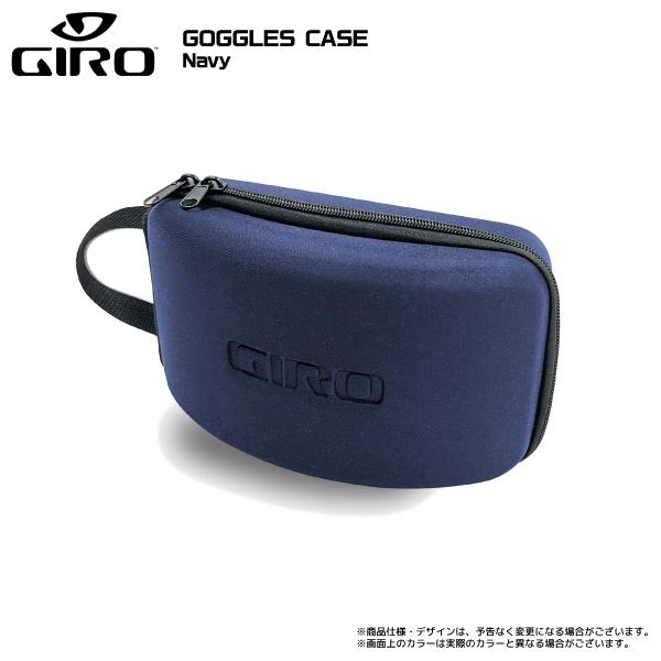 Giro レッドミラーゴーグル ケース付き スキーゴーグル ジロ ゴーグル