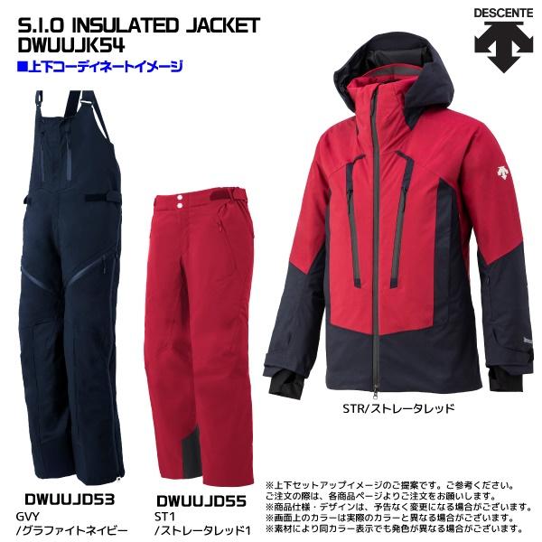 DESCENTE（デサント） 2022-23 S.I.O INSULATED JACKET（ジオ