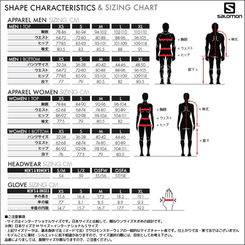 SALOMON（サロモン） 20-21 【スキージャケット/数量限定】 EDGE