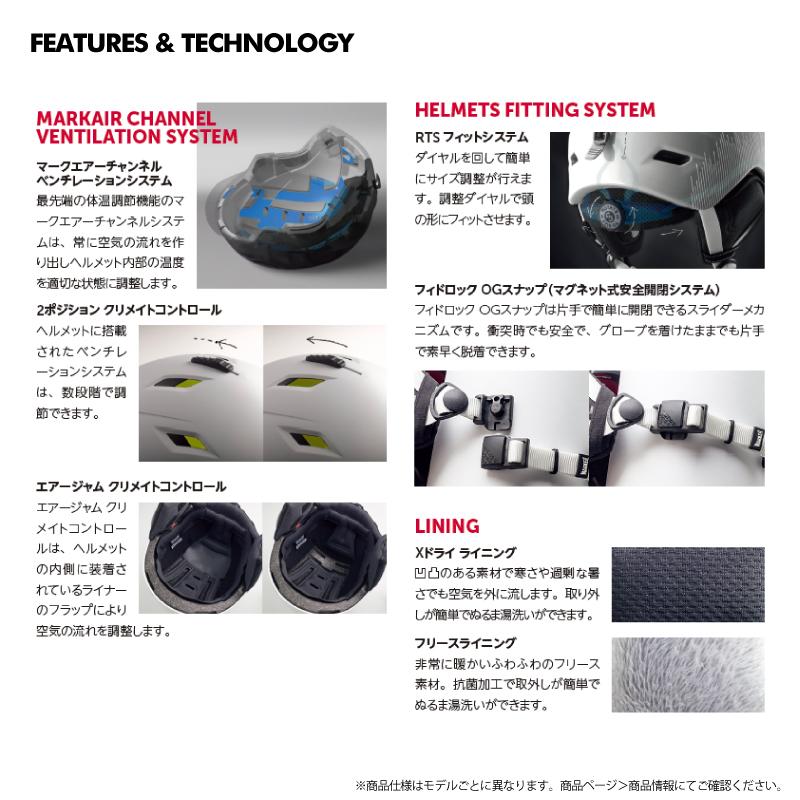 MARKER（マーカー） 2023-24 PHOENIX2 MIPS（フェニックス2 ミップス