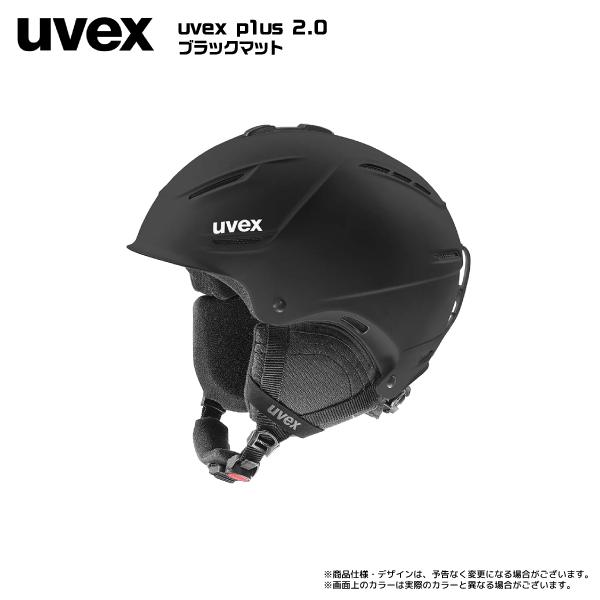 UVEX（ウベックス） 2025-26 P1US 2.0 （ワンプラス 2.0）/ 566310