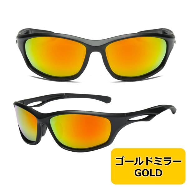 サングラス 偏光 メンズ スポーツ UVカット フィッシング 釣り ゴルフ