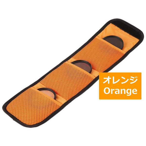 フィルターケース フィルターポーチ フィルターポッチ レンズケース