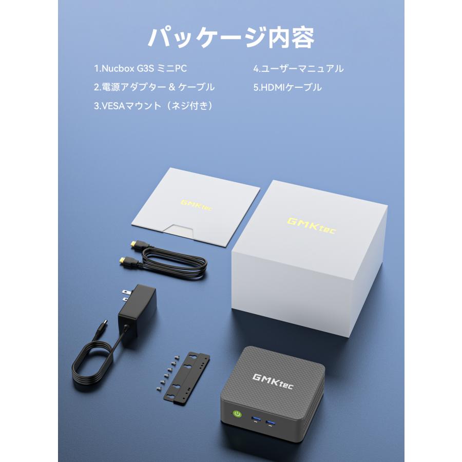 GMKtec ミニPC Nucbox G3S メモリ8-16GB ストレージ256-512GB Intel