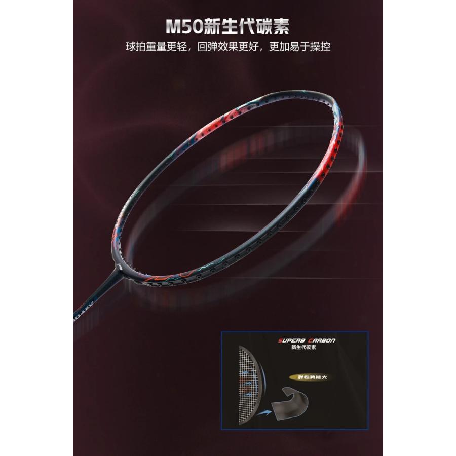 LI-NING AX90TM AXFORCE 90 TIGER MAX バドミントンラケット リーニン