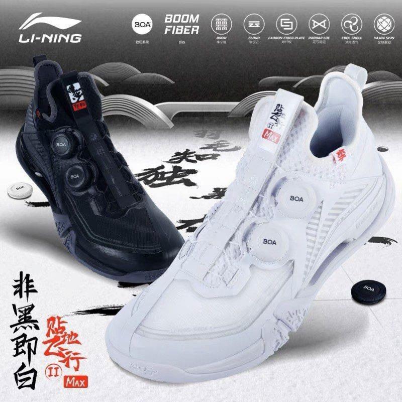 LI-NING AYAT001 SAGA2 MAX バドミントンシューズ(ユニ/メンズ