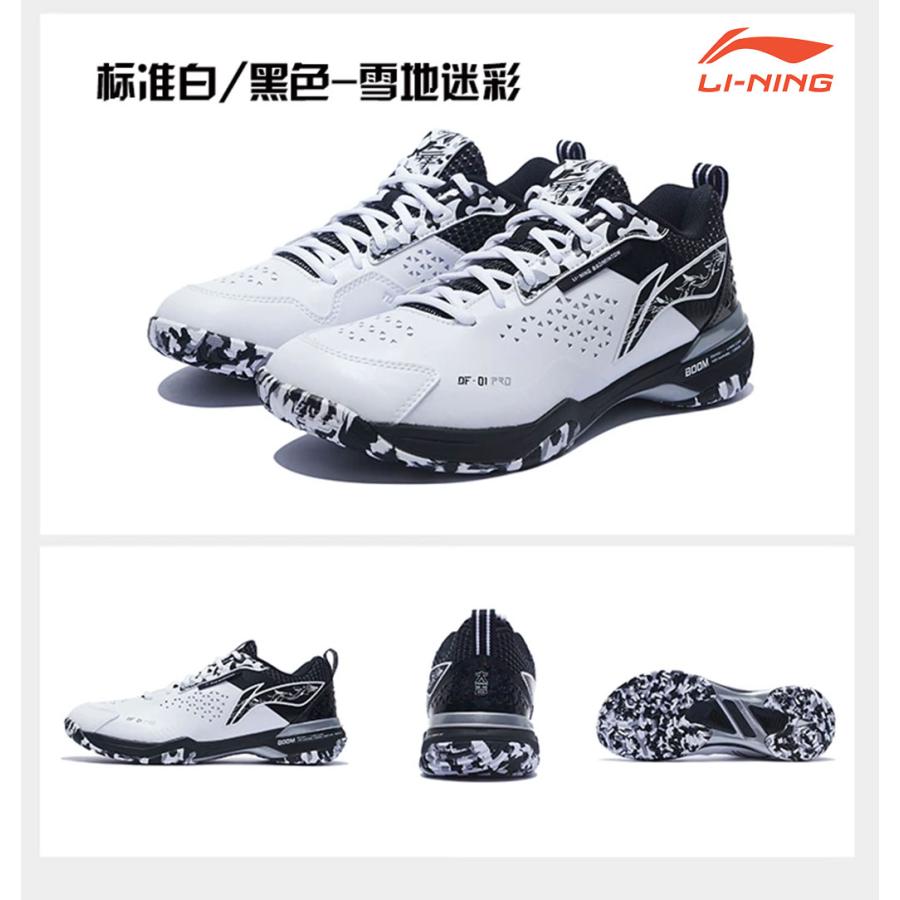 渡辺勇大選手使用モデル】LI-NING AYAT005 バドミントンシューズ(ユニ