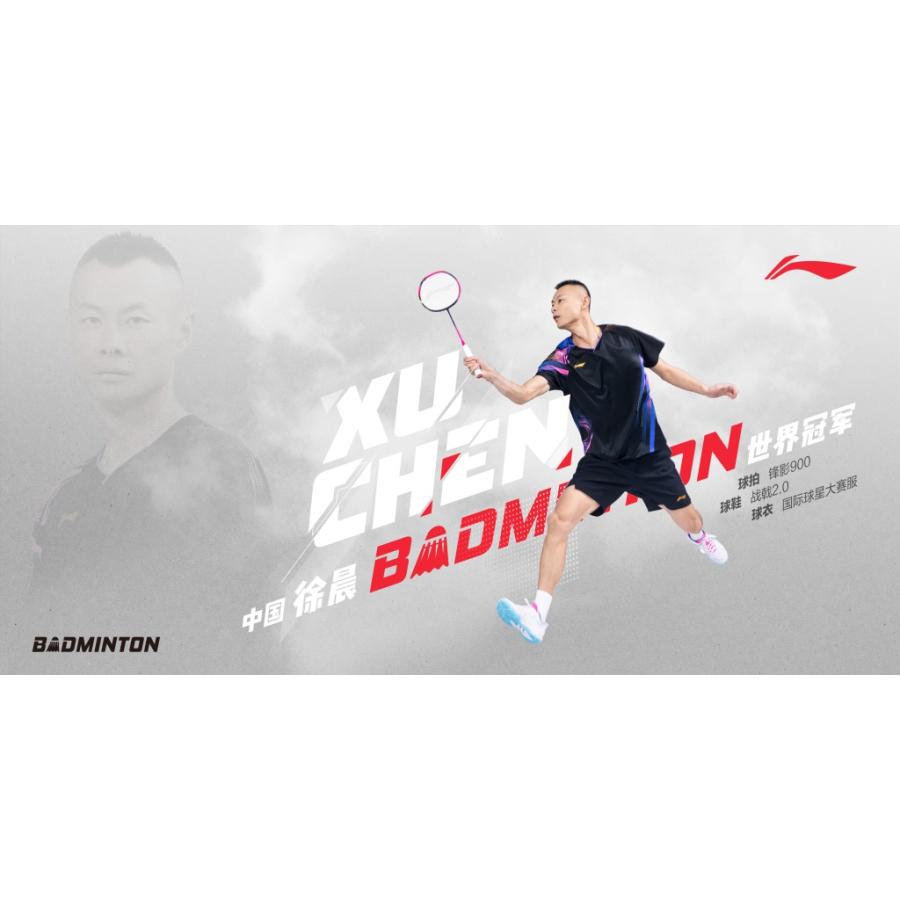LI-NING BX900N BLADEX 900 NEW 峰影 バドミントンラケット リーニン