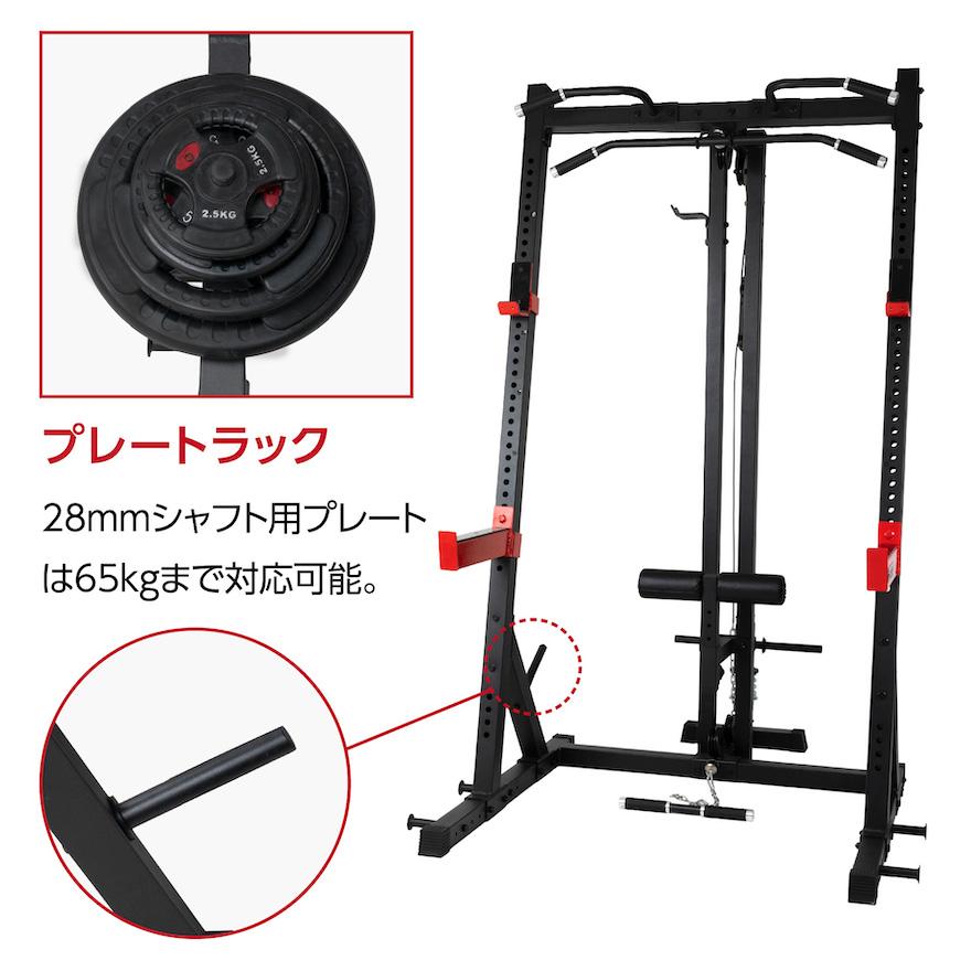 powertec ハーフラック 千葉引き取り限定 ハーフラック（パワーテック
