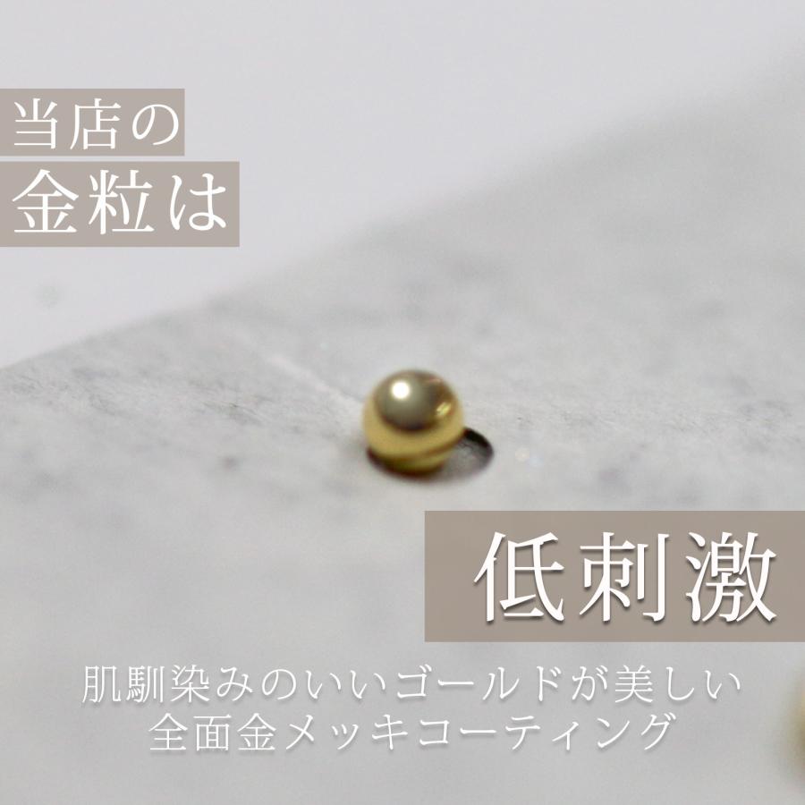 今だけ1,870円／ 耳つぼシール 金粒 200粒 クリアシール金粒